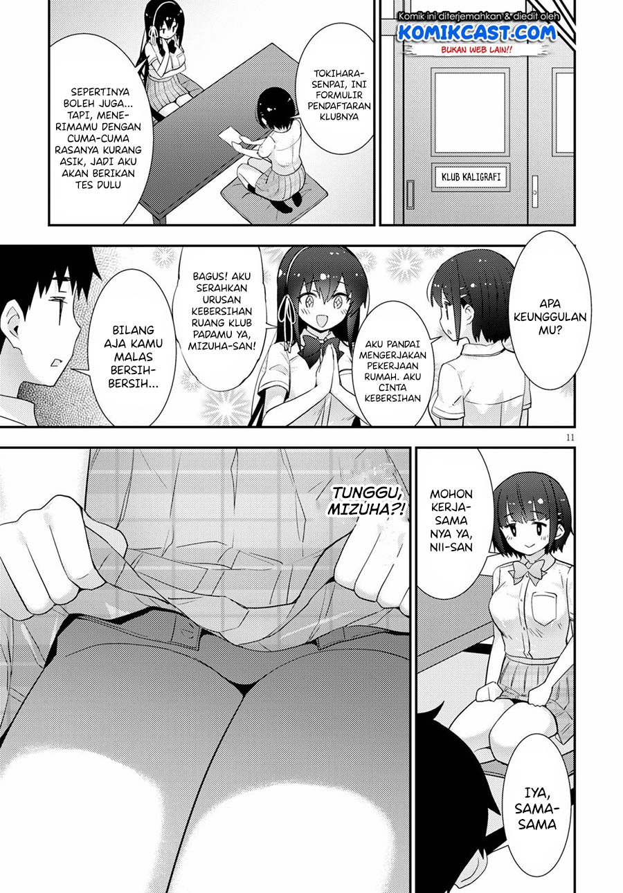 Kawaiikereba Hentai demo Suki ni Natte Kuremasu ka? Chapter 37